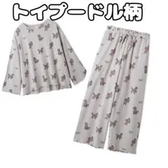 新品　未使用　ジェラートピケ　プードル柄ロンT ロングパンツ　グレー　上下セット