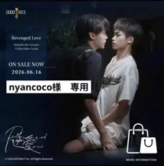 逆愛 Revenged Love 》韓国公式限定 BTS カード - メルカリ