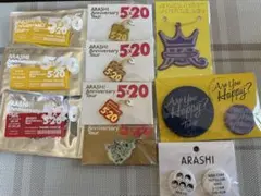 嵐グッズまとめ売り
