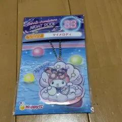 サンリオキャラクターズナイトプール マイメロディ キーホルダー