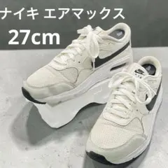 NIKE AIR MAX SC 27cm CW4555-102 白黒 メンズ