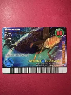 2026年最新】ムシキング スーパーコレクションの人気アイテム - メルカリ