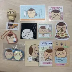 ちいかわ「栗まんじゅう」 キーホルダー、シール、カード、キーホルダーセット