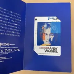 アンディウォーホル展 ジョンレノン　SFメトロカード