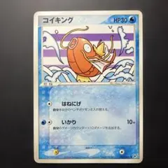 ポケモン　コイキング　eカード　第5弾基本拡張パック　神秘なる山 026/088 コイキング ○ 拡張パック第5弾 神秘なる山 026/088 - メルカリ