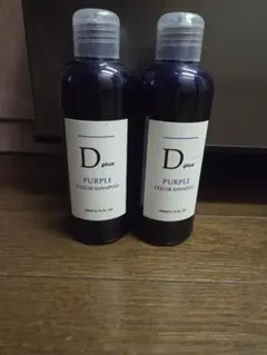 D plus PURPLE COLOR SHAMPOO 2本セットのサムネイル