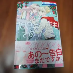 パンドラ様 リクエスト 2点 まとめ商品