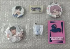 txt テヒョン 缶バッジ アクスタ ワッペン SEGA くじ Cafe まとめ