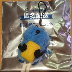 スシロー パペットスンスン 指人形 タマゴ