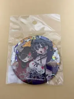 僕の心のヤバいやつ【くじコレD賞☆缶バッジ4個セット】山田杏奈＆市川