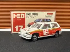 たなか みつあき様 リクエスト 3点 まとめ商品