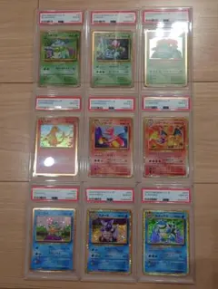 【PSA10 連番】classic 御三家進化ライン 9枚セット
