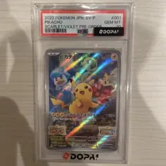 2026年最新】ピカチュウ psa10 スカーレットの人気アイテム - メルカリ