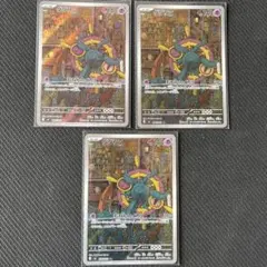 2026年最新】ポケモンカードARまとめ売りの人気アイテム - メルカリ