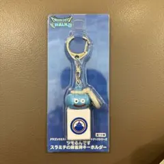 ドラゴンクエストウォーク ツモるんです スラミチの麻雀牌キーホルダー 一筒