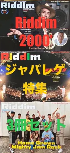 2026年最新】横浜レゲエ祭2003の人気アイテム - メルカリ