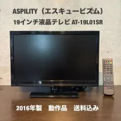 2026年最新】9インチ液晶テレビの人気アイテム - メルカリ