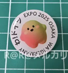 万博　ドイツ館　ピンバッジ　ドイツパビリオン　赤
