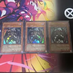 遊戯王 D-HEROディアボリックガイ DP05-JP011 ウルトラレア3枚 - メルカリ