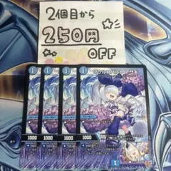 ソウルコバルト　アサギ　4枚　 ★同時購入で250円引き★