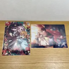 地縛少年花子くん　八尋寧々　源光　下敷き　B5 2点セット