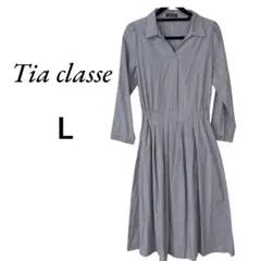 Tia classe ⭐︎ストライプ シャツワンピース L ブルーのサムネイル