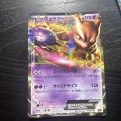 2025年最新】ミュウ プロモ 25thの人気アイテム - メルカリ
