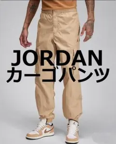 2025年最新】JORDAN BRAND メンズ パンツ その他の人気アイテム - メルカリ