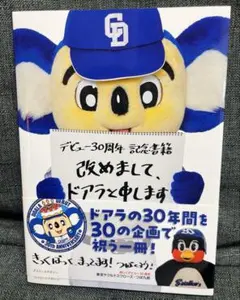 Item thumbnail for item 6f432225-bbe5-46ca-be62-1ce010c3eb4d