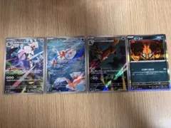 2026年最新】トサキント ARの人気アイテム - メルカリ