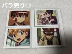 地縛少年花子くん ぱしゃこれ 4セット