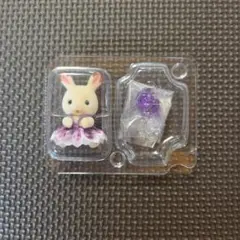 シルバニアファミリー　妖精の森のなかまたちシリーズ　ショコラウサギの赤ちゃん