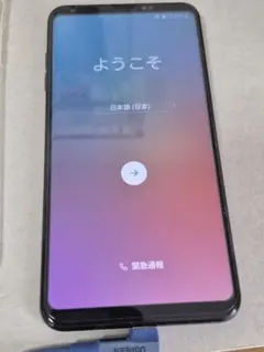 docomo LG V30+ L-01K 本体のサムネイル