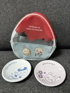 ちいかわエニマイくじ モモンガ 古本屋 豆皿2枚　ラッコうさぎポーチセット
