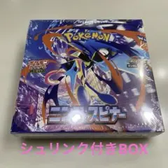 ポケモン ニンジャスピナー BOX シュリンク付