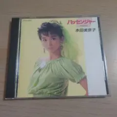【廃盤】本田美奈子/パッセンジャー CD