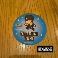 堀夏喜 FANTASTICS クッション　2周年　アニバ　数量限定 2025年最新】堀夏喜の人気アイテム - メルカリ