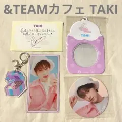 &TEAMカフェ　TAKI タキ　アクキー　コースター　サイン入り 5点セット