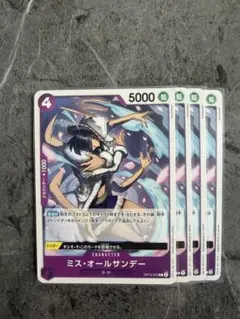 ワンピースカード　師弟の絆　ミス・オールサンデー　4枚セット