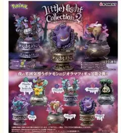 ポケモン Little Night Collection2 未開封　ムウマのサムネイル