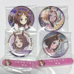 ウマ娘 プリティーダービー ご当地 缶バッジ ツルマルツヨシ - メルカリ