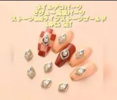 ネイルデコパーツ ビンテージ風 バラパーツ＆パールストーン