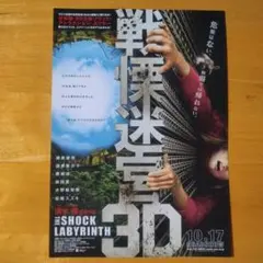 Item thumbnail for item 00a96898-d9b6-4bf7-af57-85a53c017335