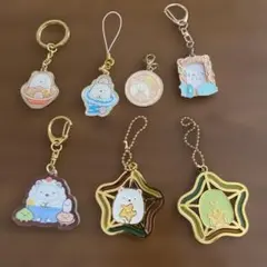 すみっコぐらし キーホルダー 7個セット
