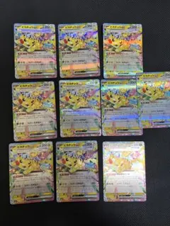 ポケモンカード　ピカチュウex RR まとめ売り