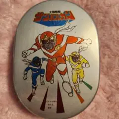 太陽戦隊サンバルカン アルミ弁当箱 昭和レトロ