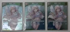 ホロライブカードゲーム 風真いろは Debut プロモ 4枚 ホロカ - メルカリ