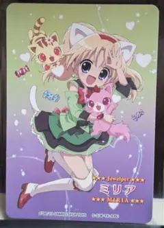 ☆ジュエルペットまほうのエプロン ミリア晴着スタイル ミラクルレア