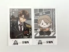高田村交易所 実写ランダムブロマイド ねろちゃん めーやさん3枚セット