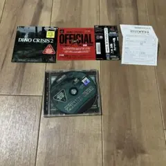 ps1ソフト　帯、チラシ、ハガキ付